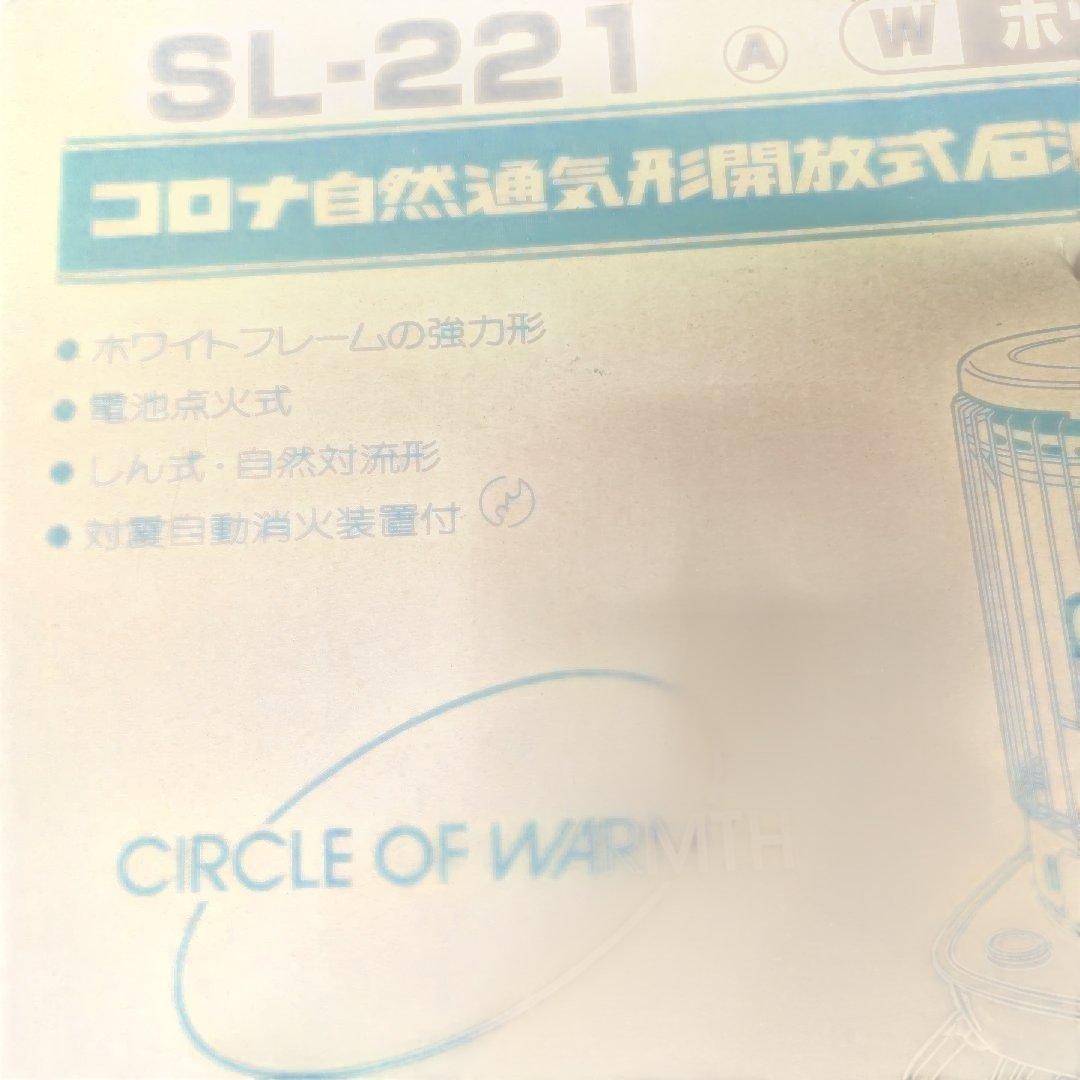 Yuta.M コロナ 大型、丸型石油ストーブ 強力火力