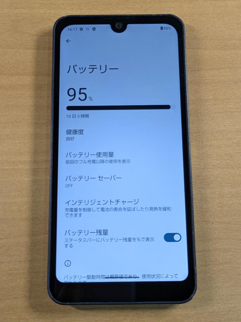 スマートフォン本体 122900E AQUOS wish3 A203SH-s 64GB