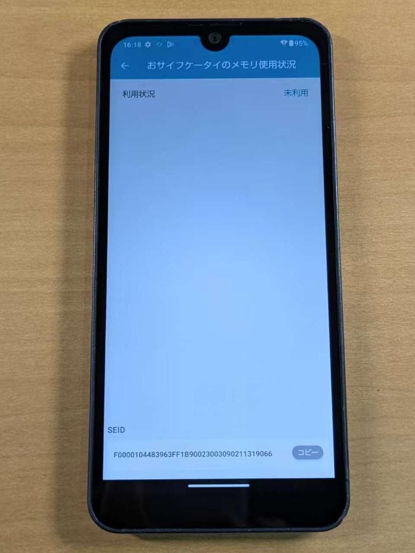 スマートフォン本体 122900E AQUOS wish3 A203SH-s 64GB
