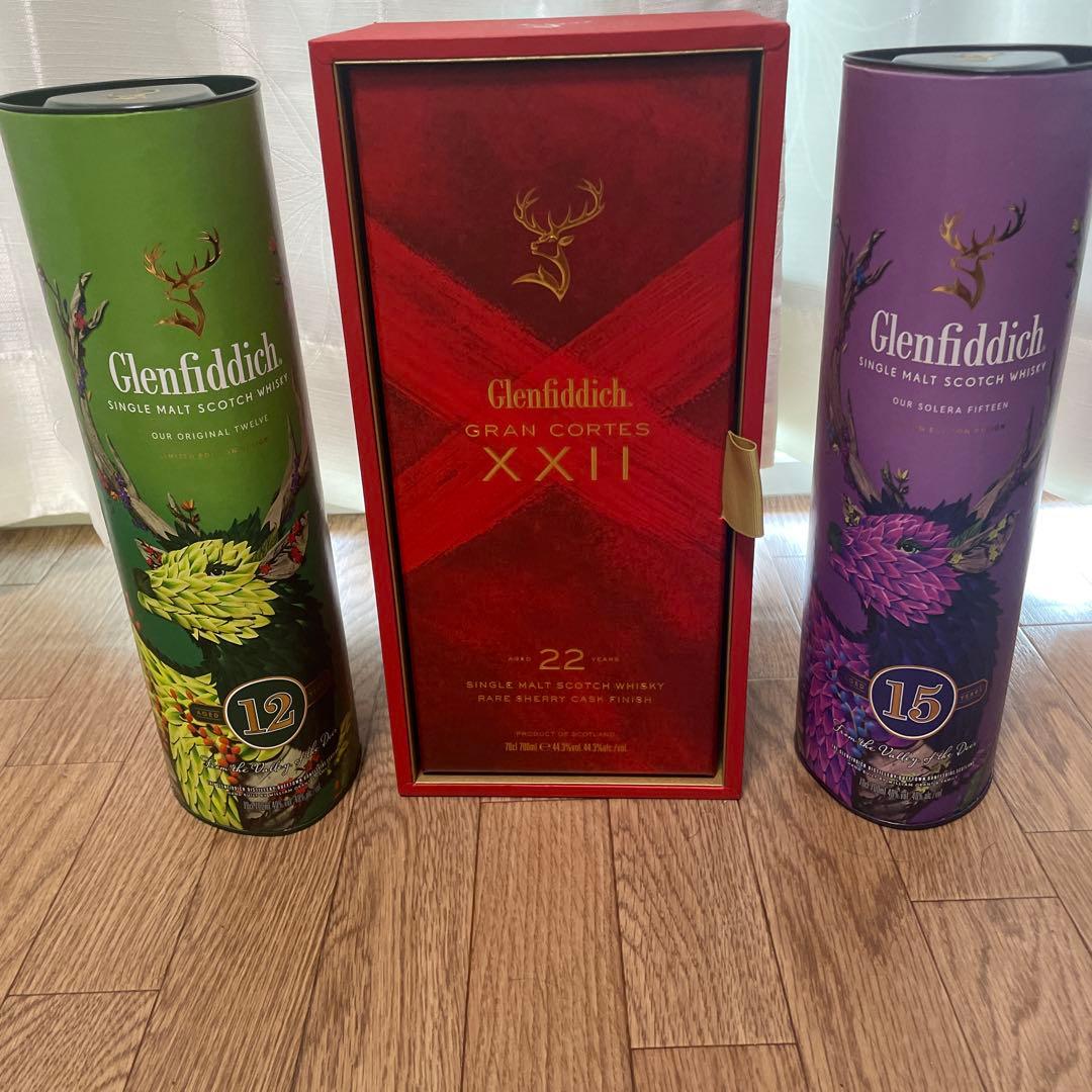 Glenfiddich 12年 15年 22年 3本セット