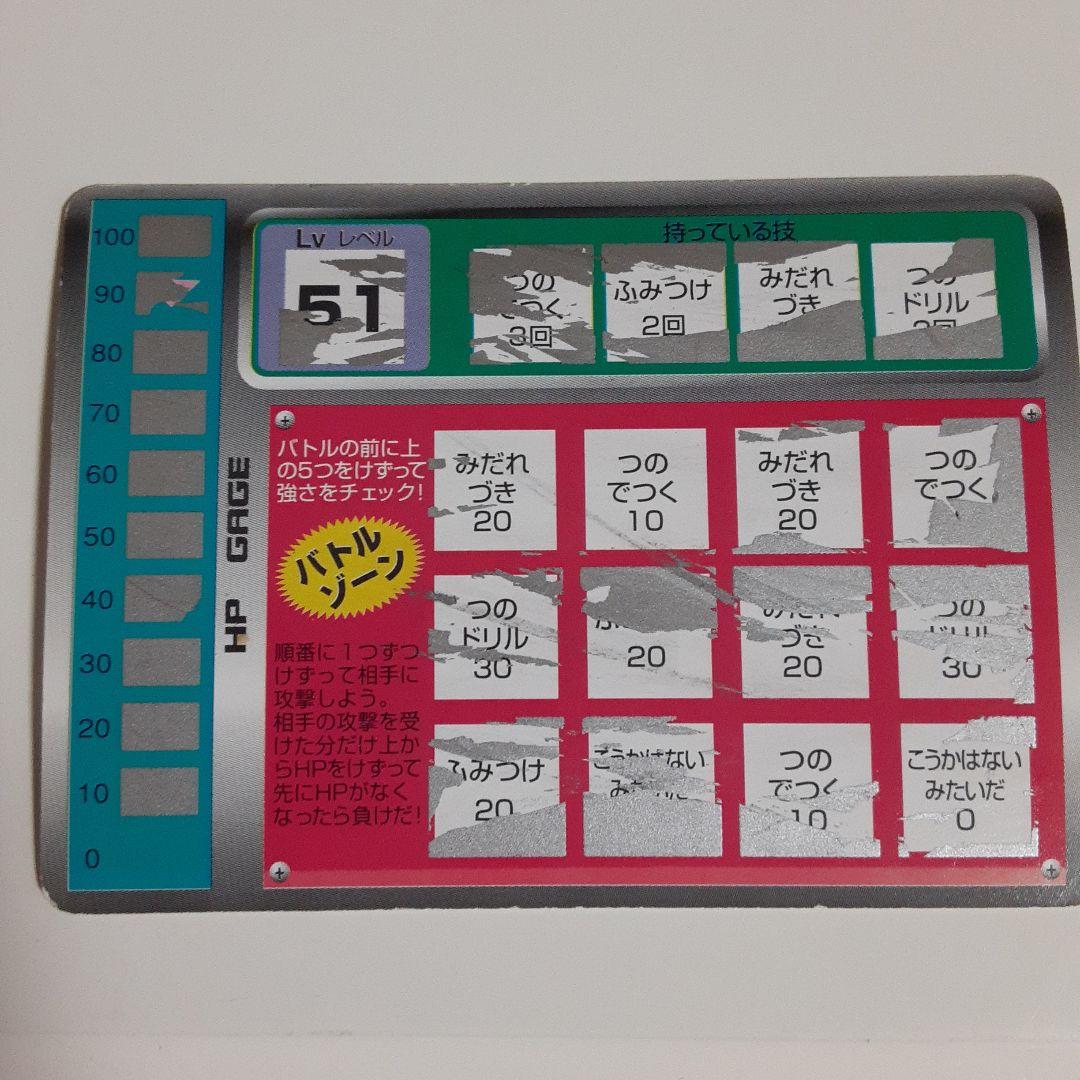 値下げ❕ポケモンステッカー・シール・ミニカード・レイヤーカード155枚セット