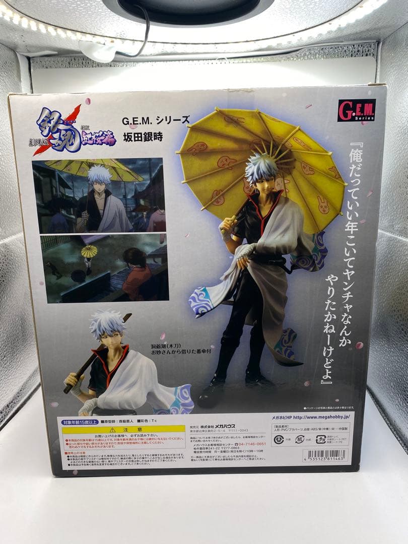 坂田銀時 フィギュア 銀魂 紅桜篇 メガハウス GEM G.E.M.