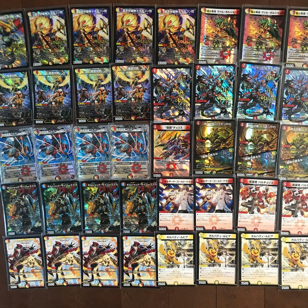 デュエマまとめ売り、引退品　デッキ