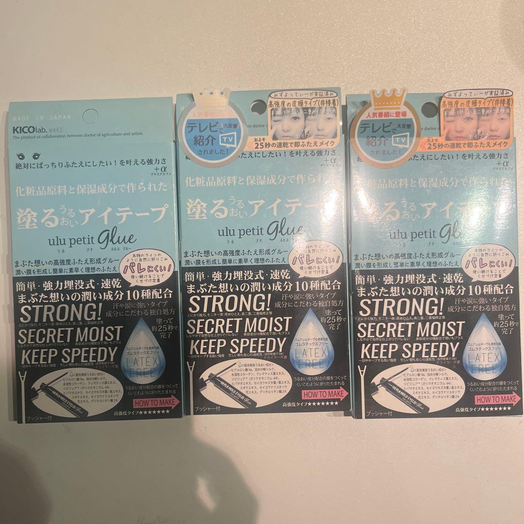 ぐーみんさま専用