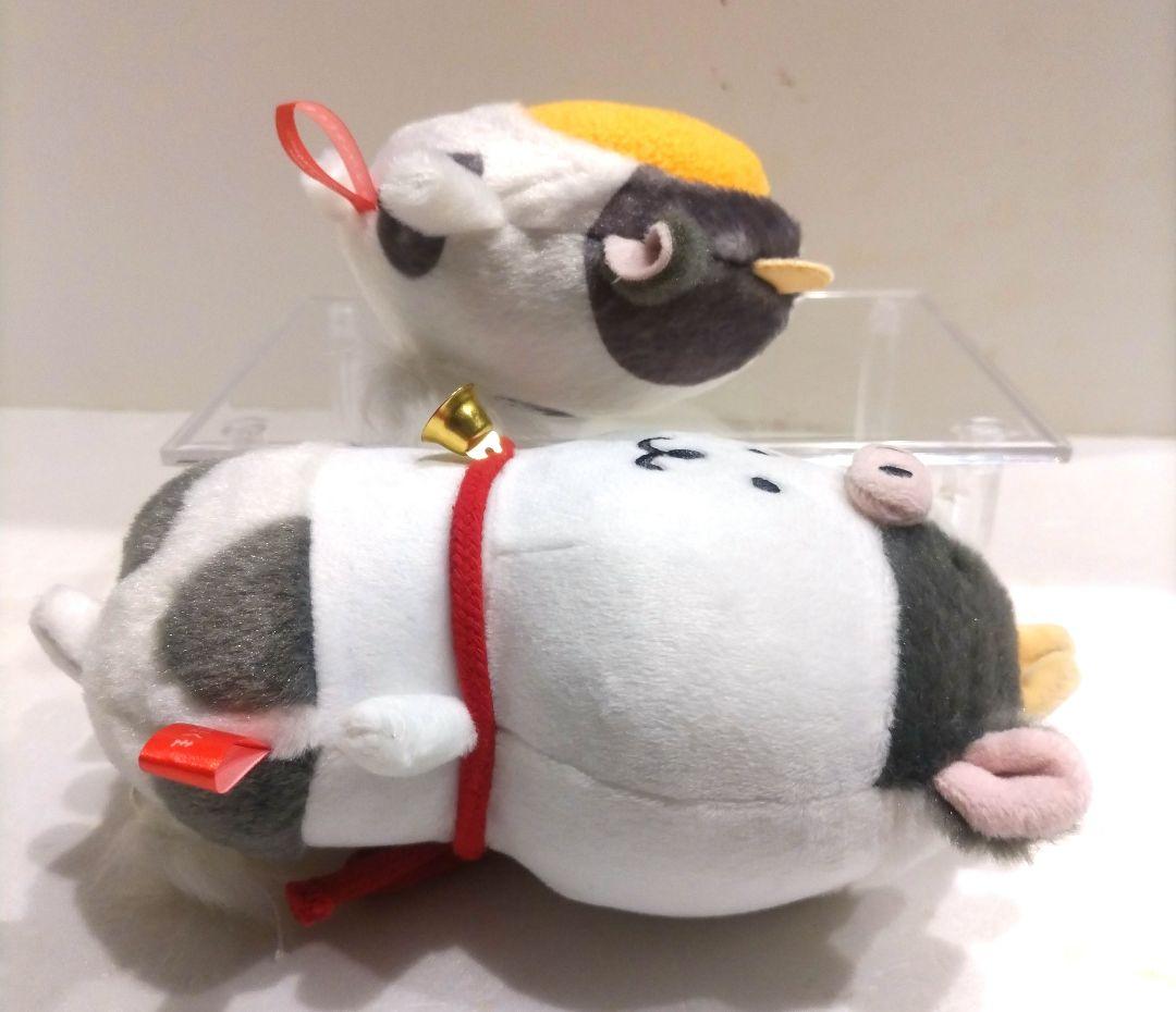 ナガノ 自分ツッコミくま ハッピーバッグ 2021 干支 ぬいぐるみ 丑年 牛