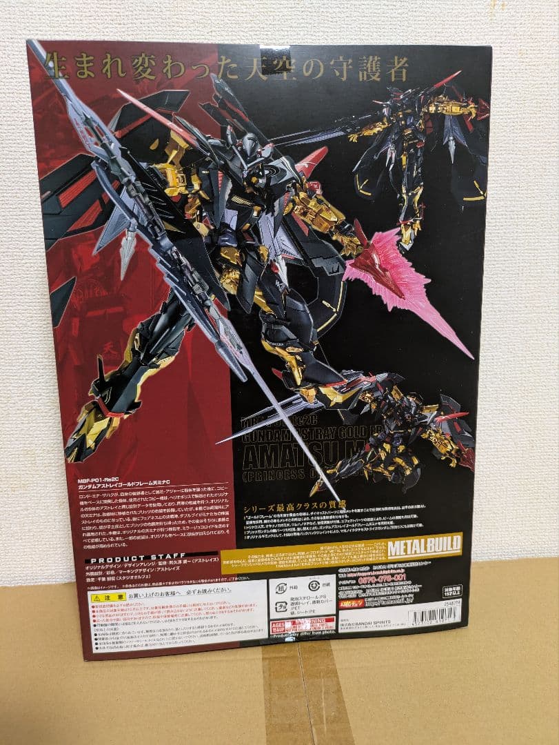 L BUILD ガンダムアストレイ ゴールドフレーム天ミナ 天空の皇女