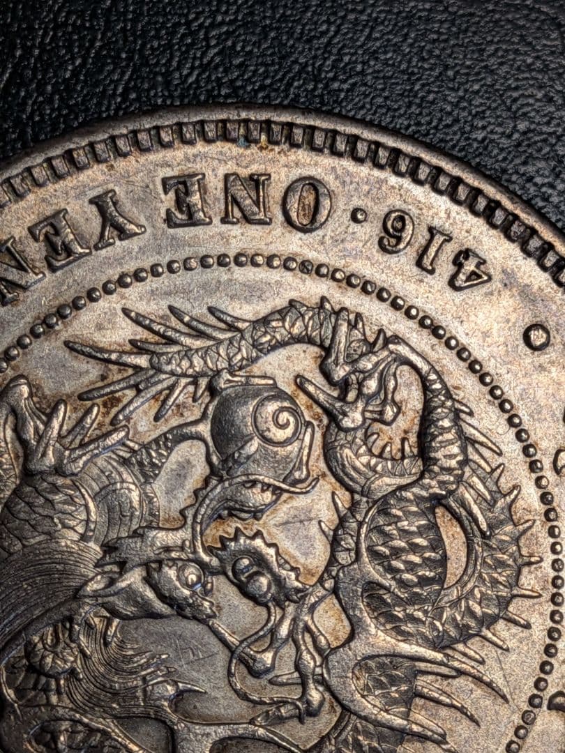 【新１円銀貨】　明治36年!!