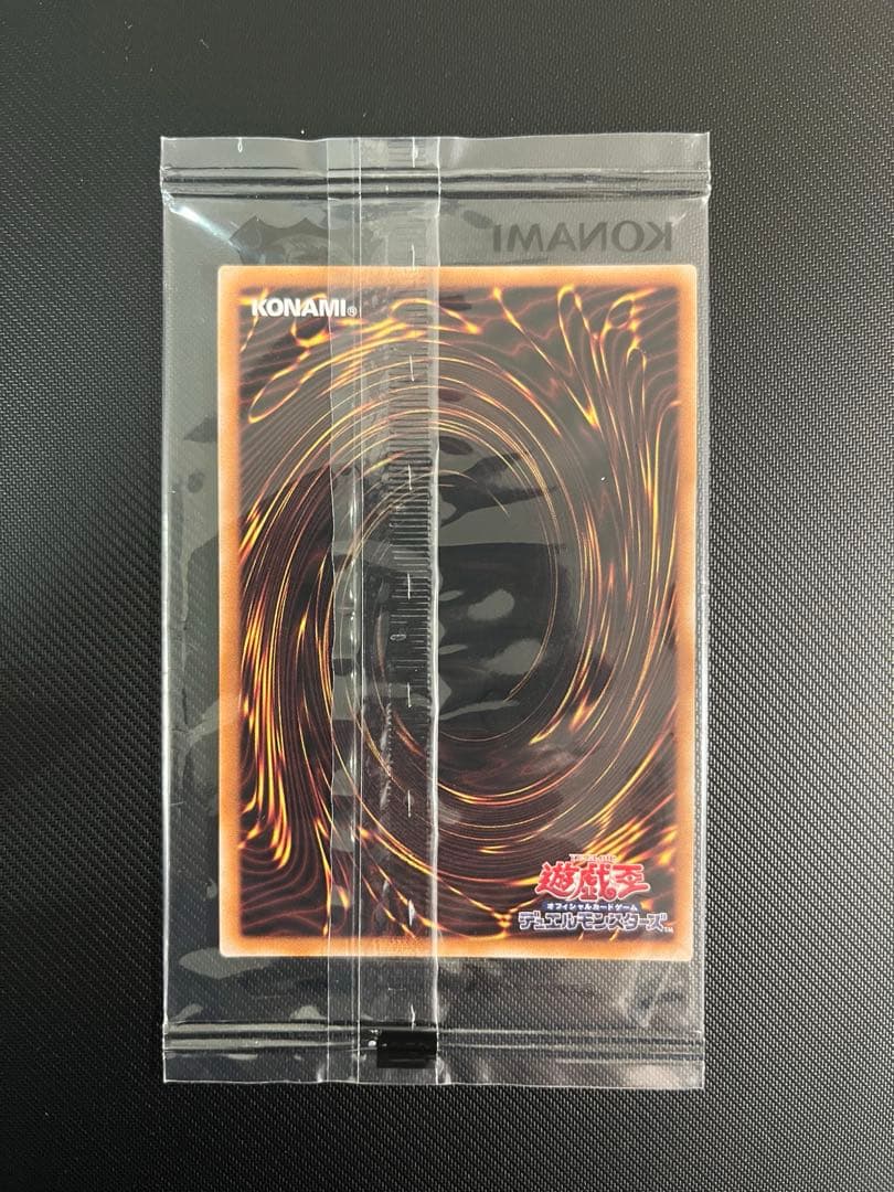 未開封品 遊戯王 ブラックマジシャン 25周年決闘者伝説　入場者特典