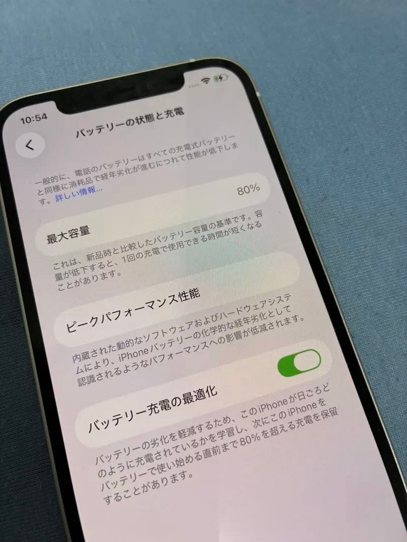 携帯電話本体 Apple iPhone12 64GB