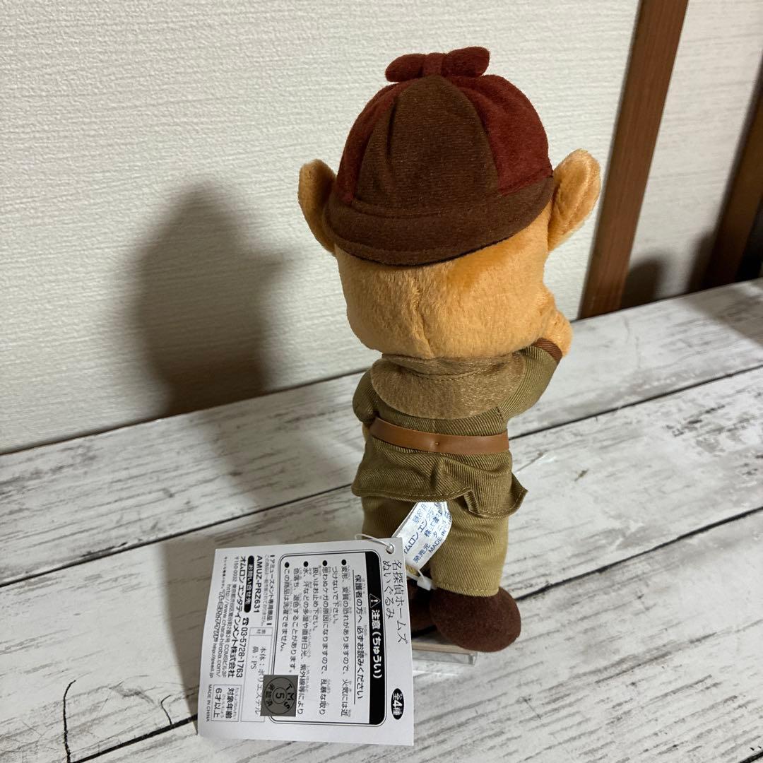 名探偵ホームズ　シャーロック・ホームズ　ぬいぐるみ　アニメ　宮崎駿