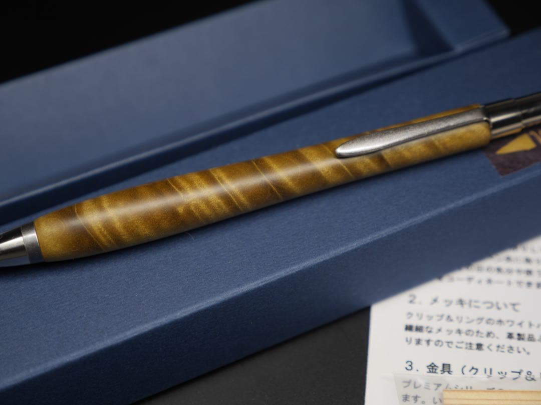 出品25日まで　ウッドペンクラフト　朴縮杢　ボールペン