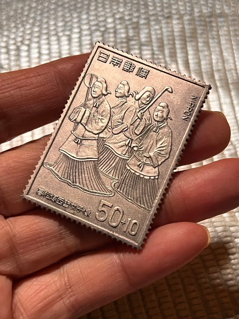 日本 50-10 記念硬貨 純銀製 高松塚古墳切手メダル