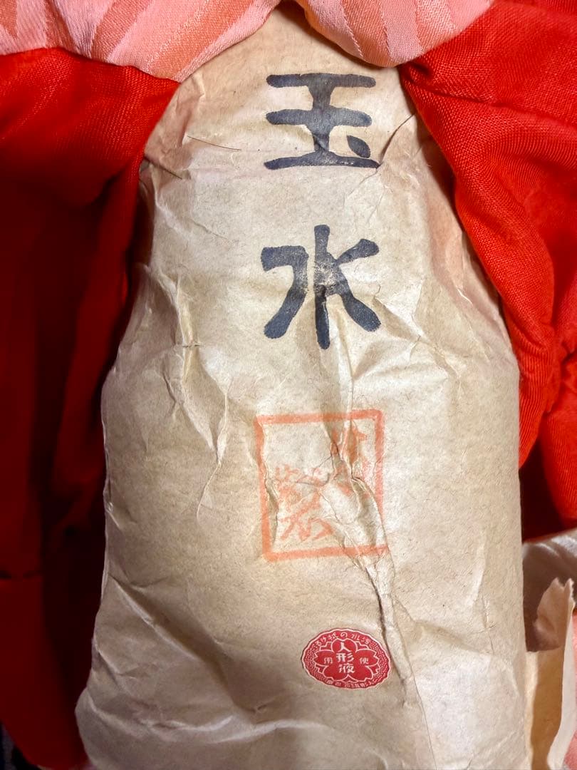 【パンダさま専用】市松人形 玉水 50cm 人形液 昭和初期 アンティークドール