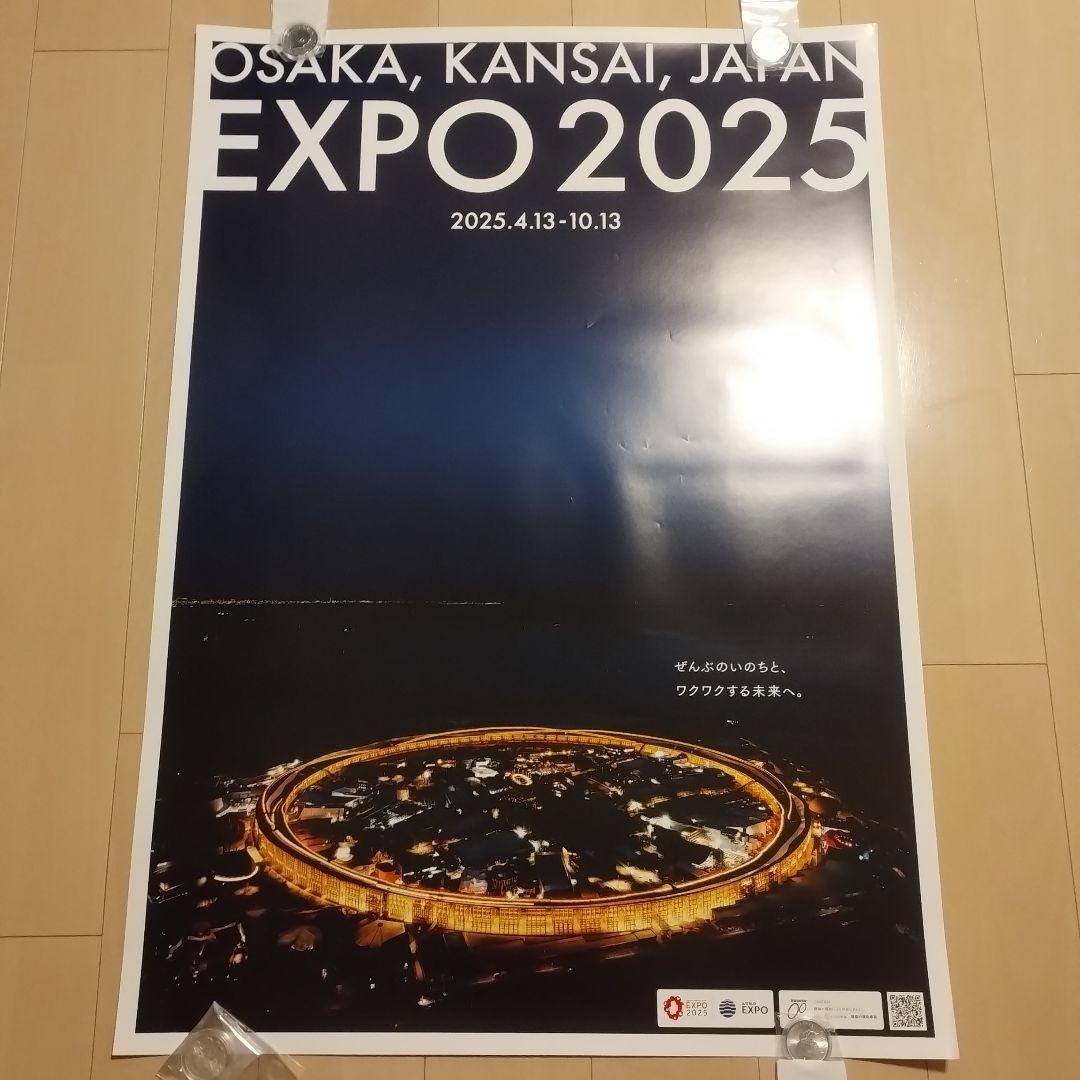 大阪 関西万博 大屋根リング 夜景ポスター　B1サイズ EXPO2025