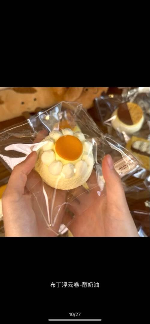 。みなとページ　スクイーズ3点