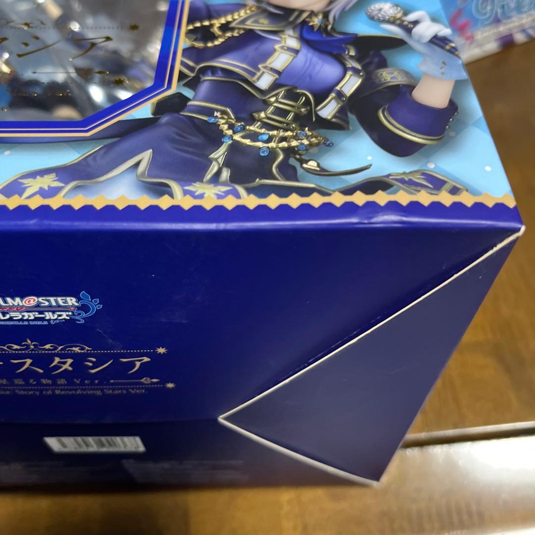 アナスタシア 星巡る物語Ver. 「アイドルマスター シンデレラガールズ」 1…