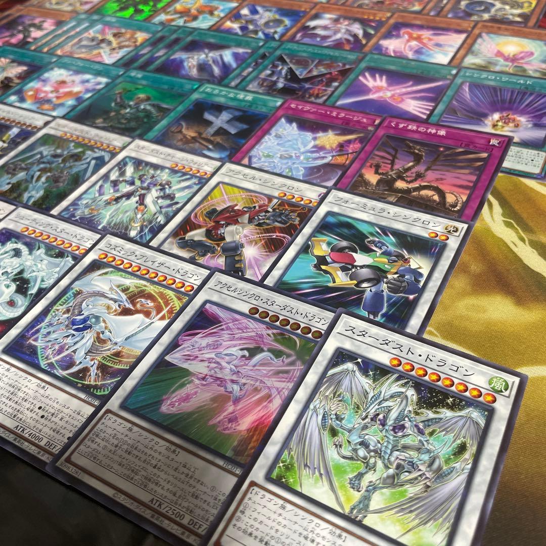 本格構築 スターダストデッキ ジャンドデッキ 赤き竜 スターダストシンクロン
