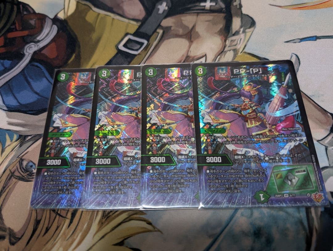 PP‐「P」　パンドラプリンセスプリン　4枚セット