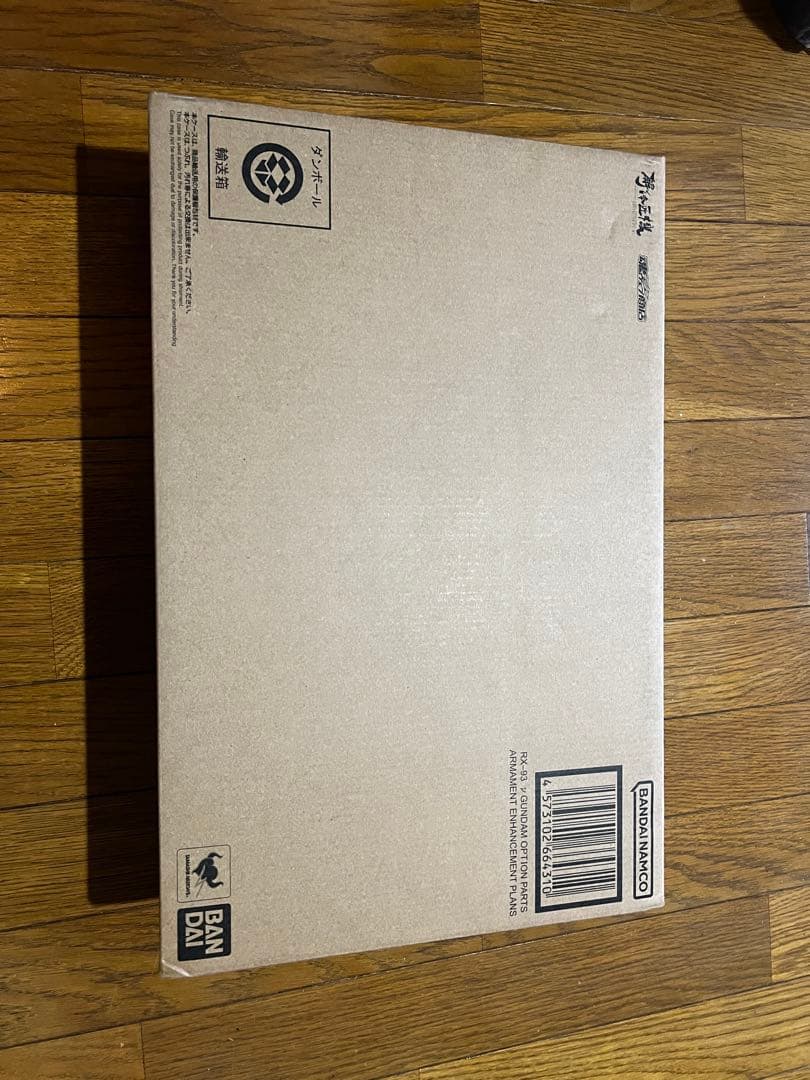 解体匠機 RX-93 νガンダム専用オプションパーツ 武装強化プラン