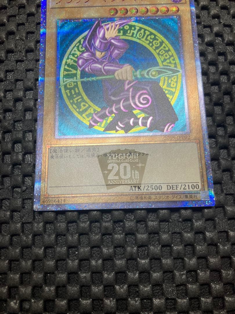 特価　ブラックマジシャン　20th シークレットレア　wcs2018 jpp02