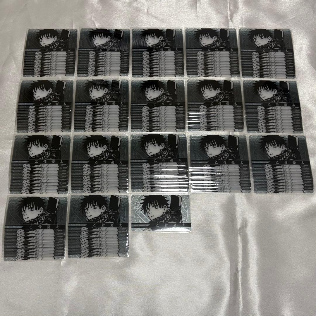 呪術廻戦 クリアカード12枚セット 乙骨憂太 171枚
