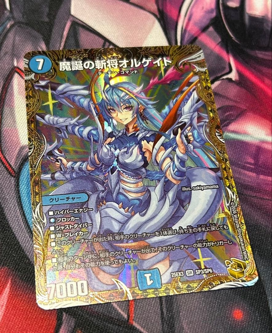 デュエマ　魔誕の斬将オルゲイト　金トレジャー　デュエルマスターズ