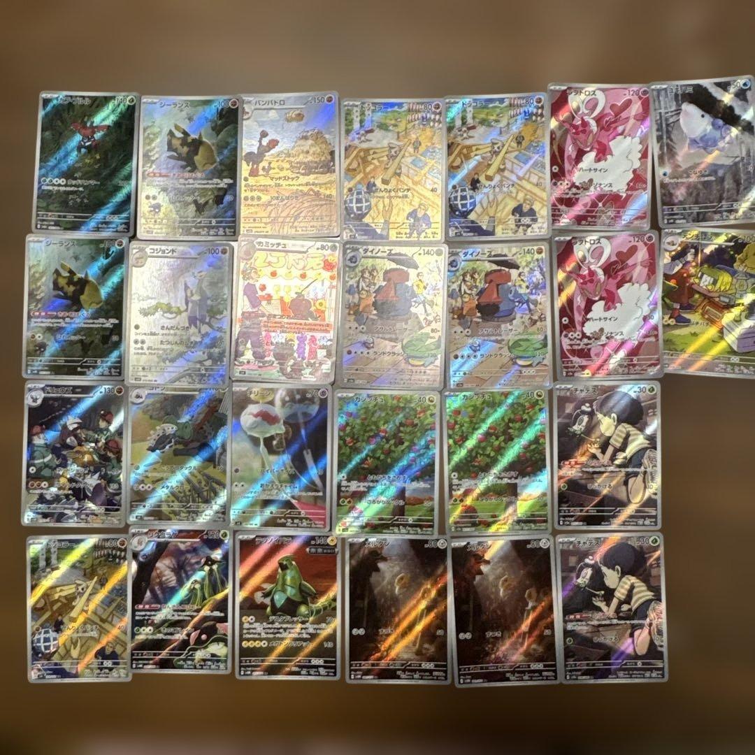 ポケモンカード 引退品26枚まとめ