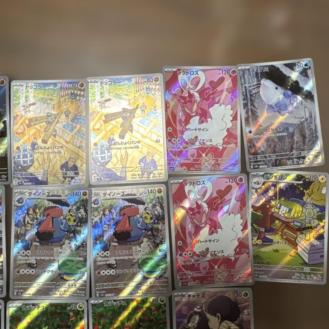 ポケモンカード 引退品26枚まとめ