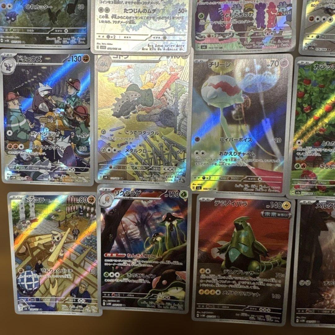 ポケモンカード 引退品26枚まとめ