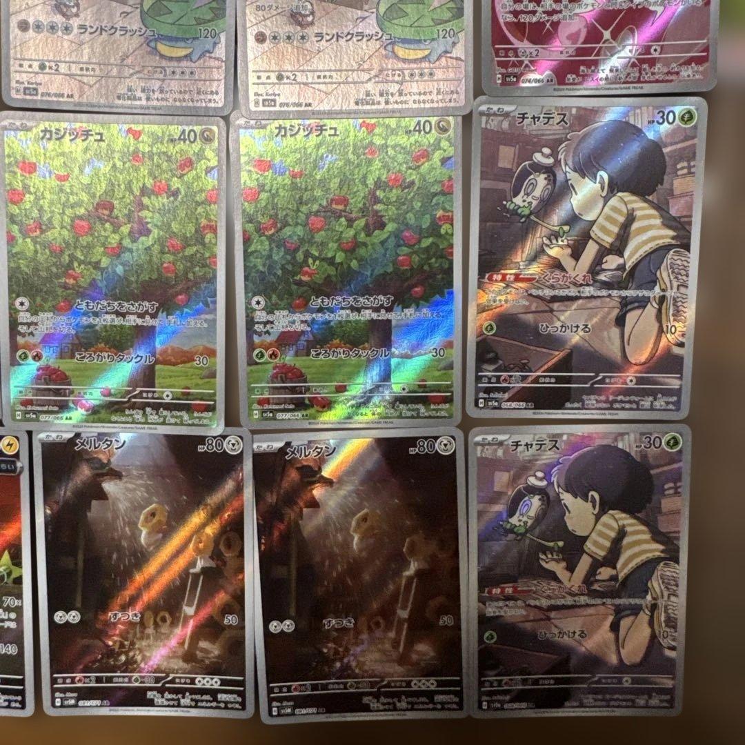 ポケモンカード 引退品26枚まとめ