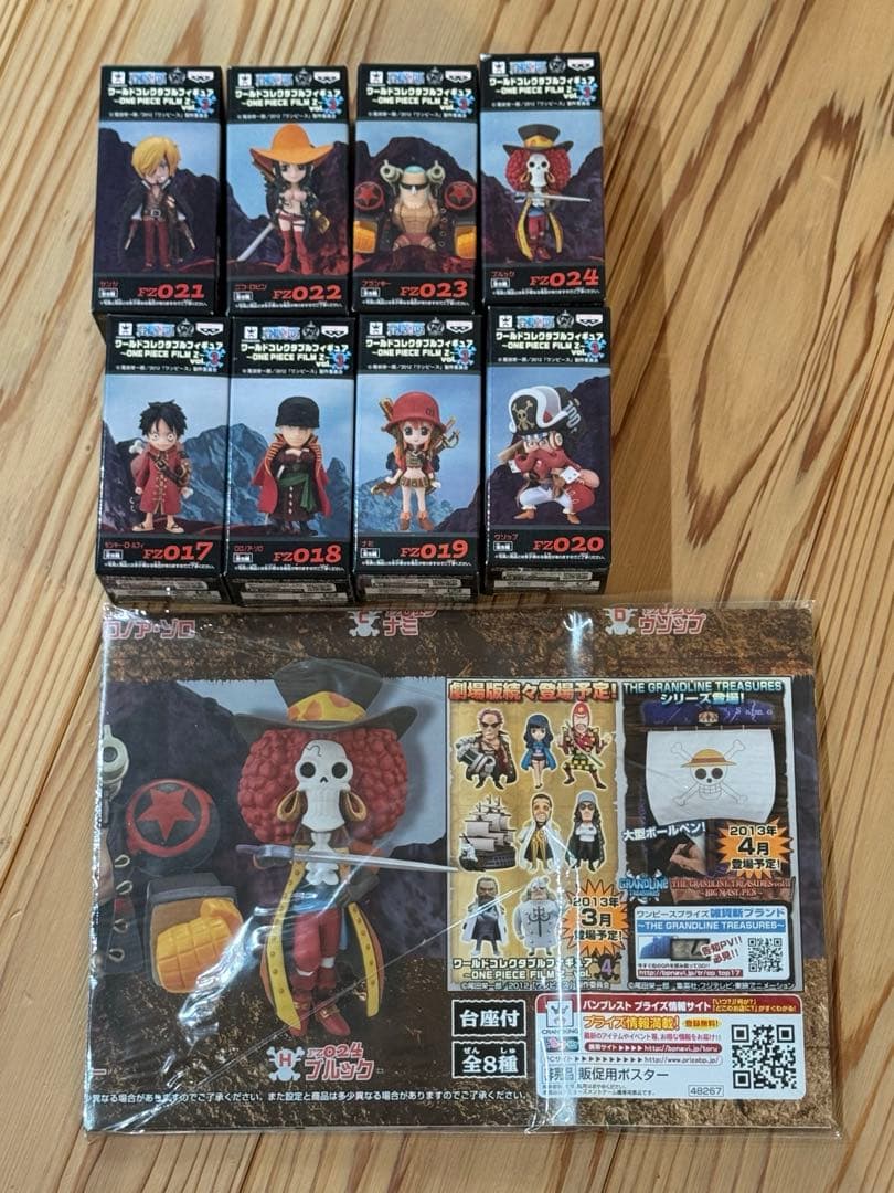 ワンピース ワーコレ　非売品ポスター付き　フィギュアセット