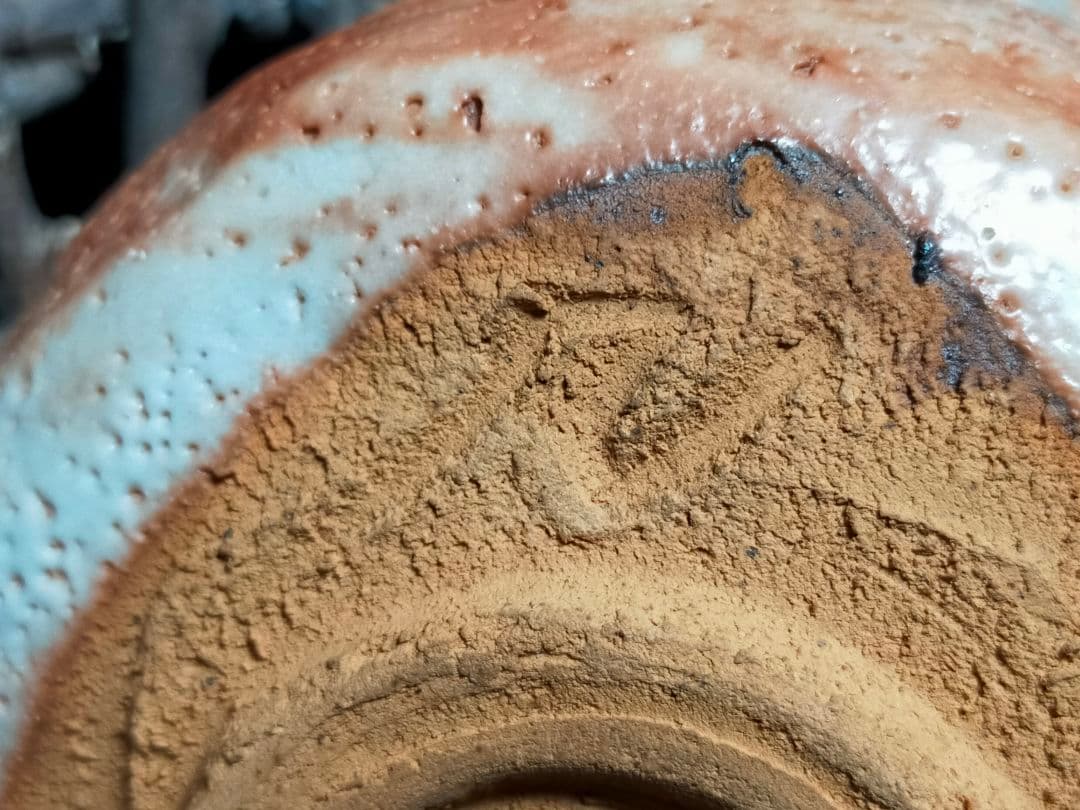 ♥美濃焼♥　志野　茶碗　在銘　茶道具　骨董　古玩