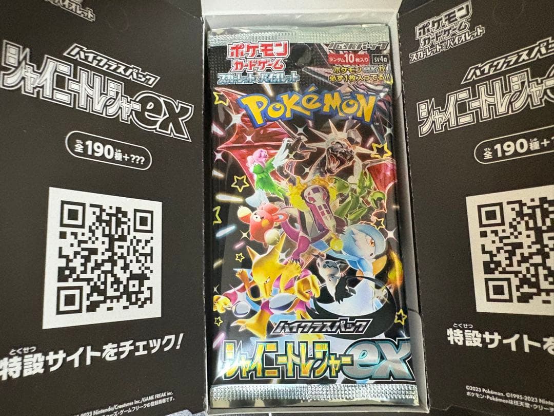 【封入率一致】VSTARユニバース&シャイニートレジャーex