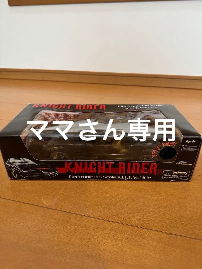 ダイヤモンドセレクト ナイトライダー 1/15スケール 新品未開封