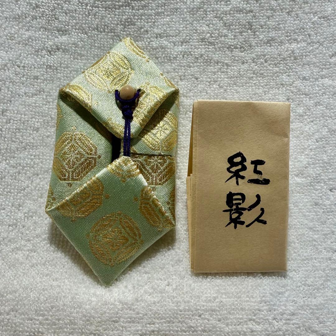 遠州流 真那蛮 宗実家元 「紅影」角割［レア］家紋 香木袋【匿名配送】