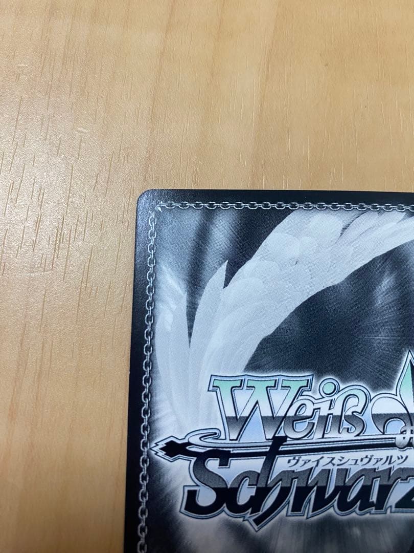 ヴァイスシュヴァルツ　ガンゲイルオンライン　レンSP 2種セット