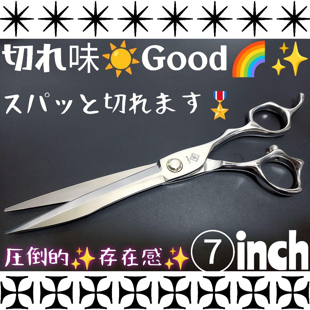 パワフルに切れる理美容師サロン用シザーカットバサミハサミ☀トリマートリミングも可