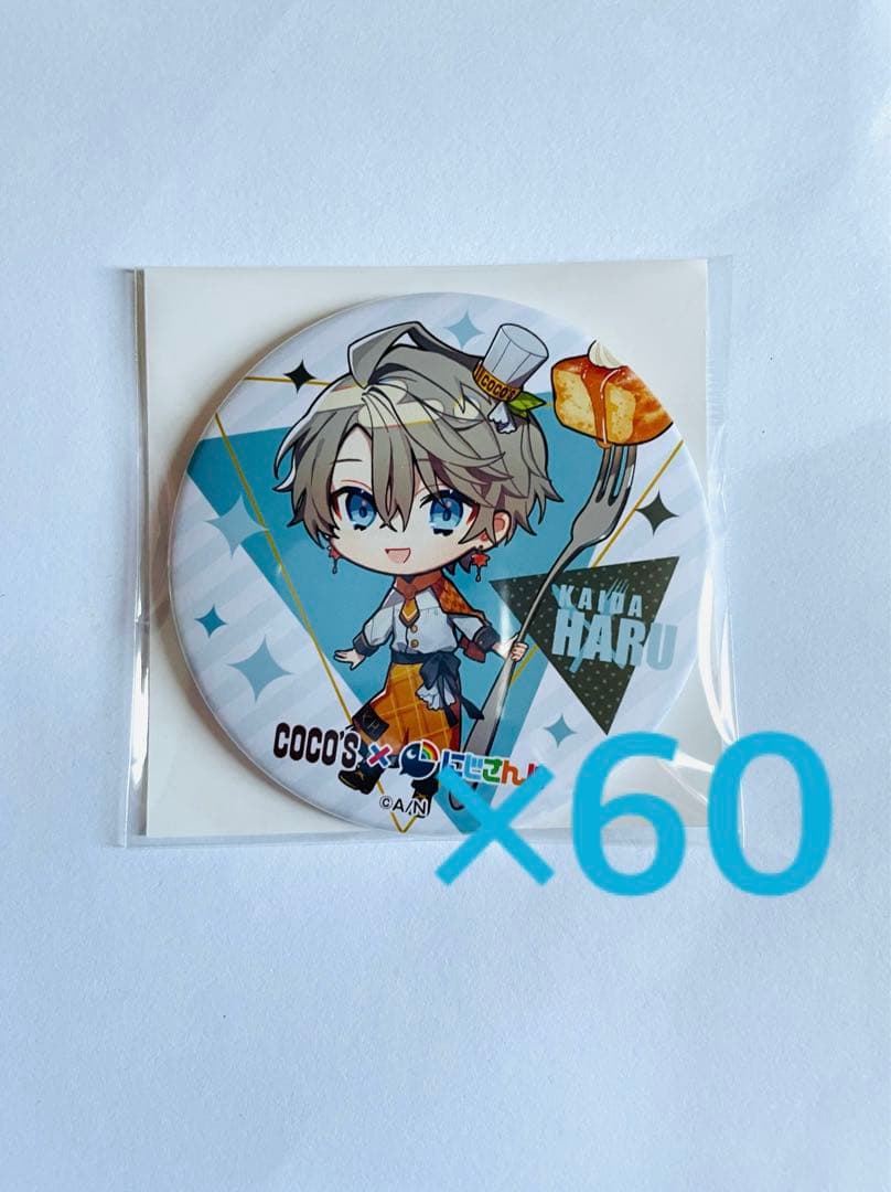 甲斐田晴 ココス 缶バッジ