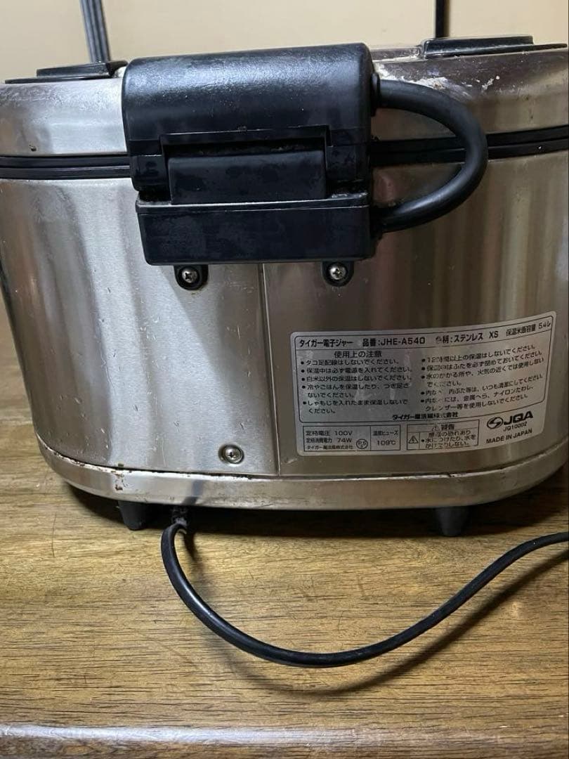 【値下げ】業務用タイガーJHE-A540保温米飯ジャー5.4L（保温専用）