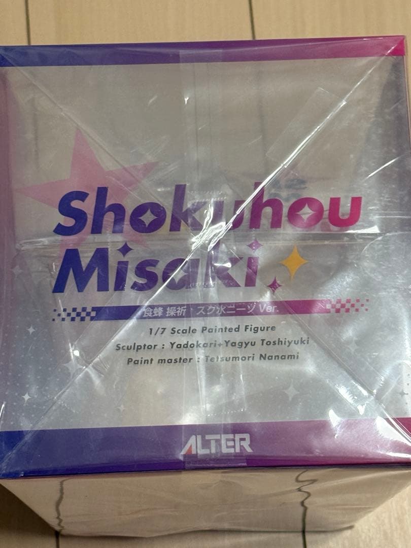 未開封アルターとある科学の超電磁砲T 食蜂操祈 スク水Ver. 1/7フィギュア