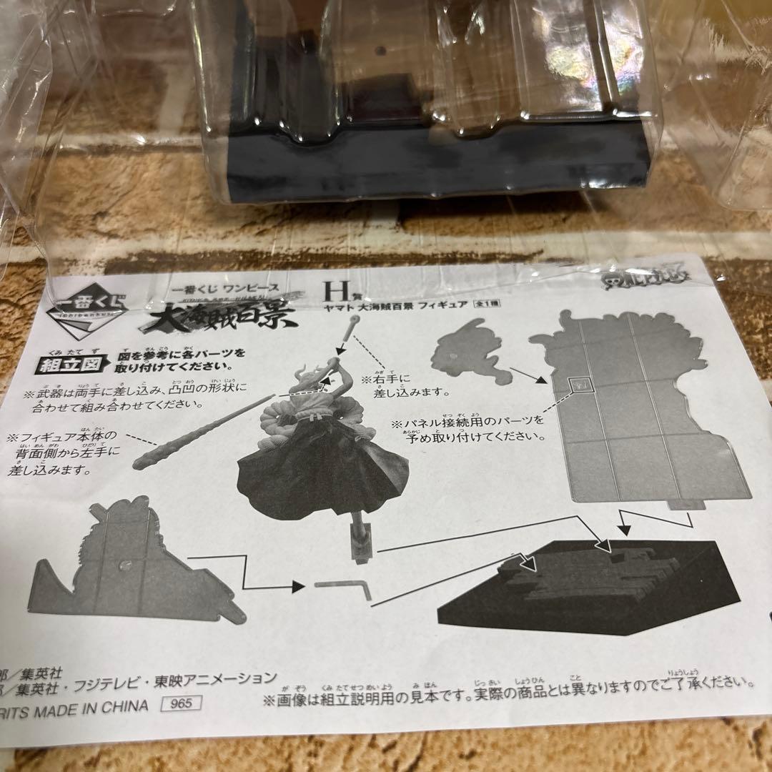 ワンピース　フィギュア　まとめ売り　セット