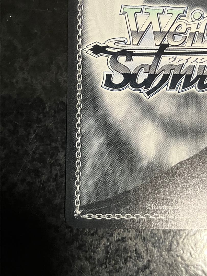 バンドリ 今ここにいる私達 市ヶ谷有咲 SSP サイン