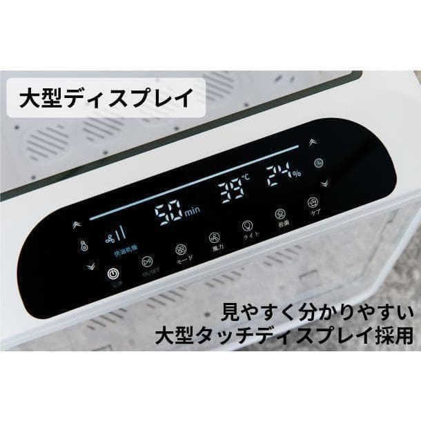 【新品・未開封品】　ライハウス 犬 猫 ドライヤー 乾燥 大容量 自動速乾