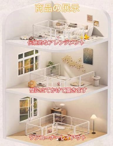 ペットサークル 室内 犬 ゲージ 小型犬 ペットゲージ 中型犬 ペットサークル