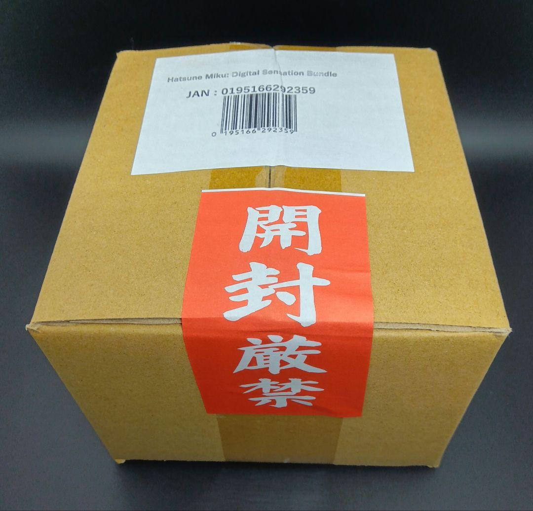 MTG 2024 Digital Sensation Bundle 初音ミク　夏