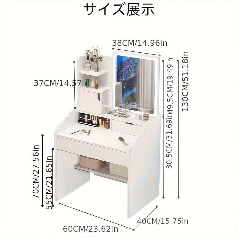 ホワイトノルディックドレッサーセット スツール付き 引き出し収納 省スペース