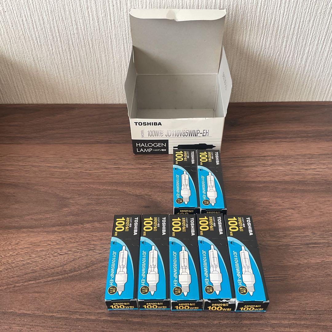 ●【こうきさま専用】ハロゲン電球 100W形 JD110V85WNP-EH●
