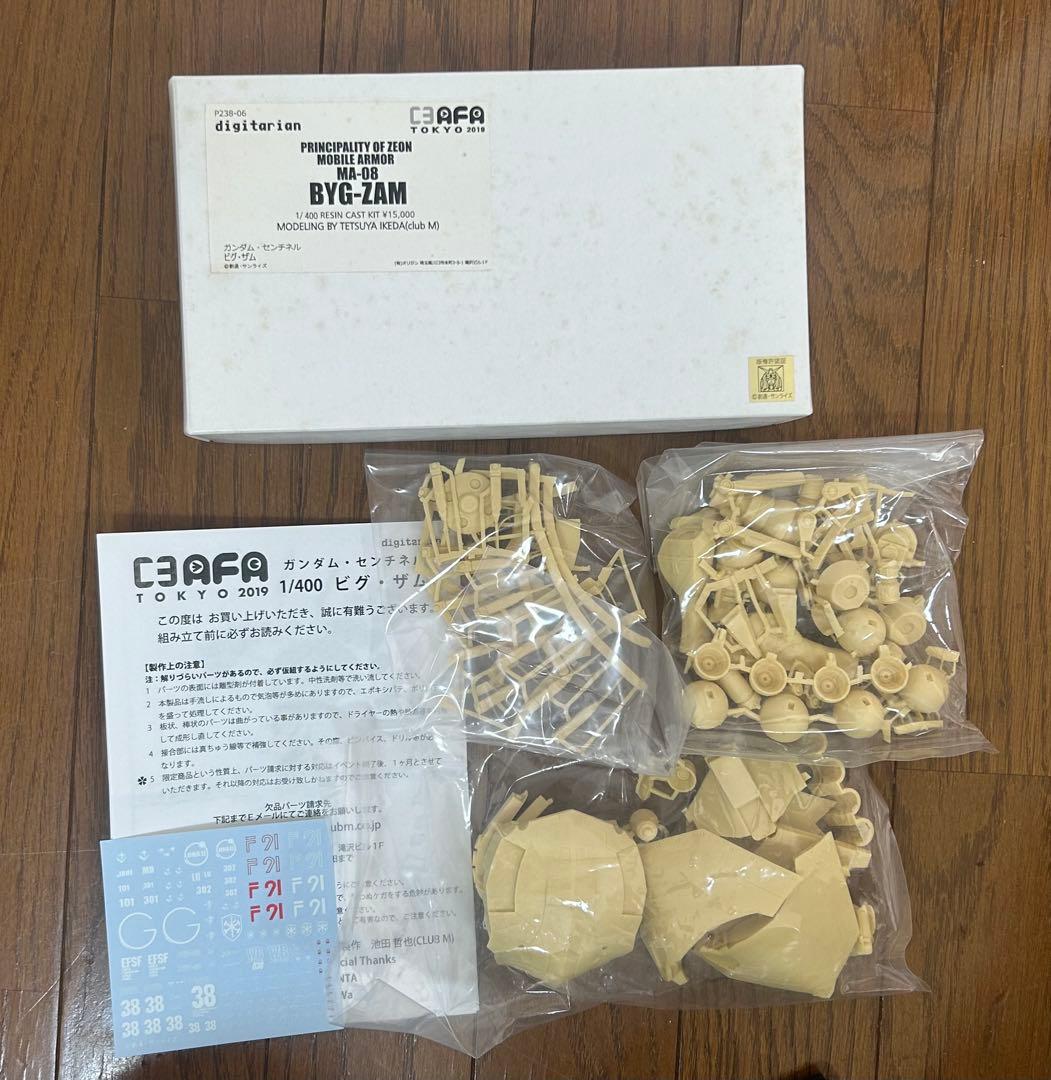 digitarian 1/400 BYG-ZAM ビグ・ザム　clubM