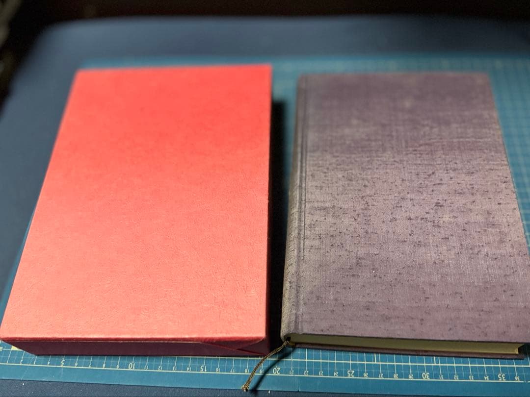 日本神道の秘義　山蔭基央