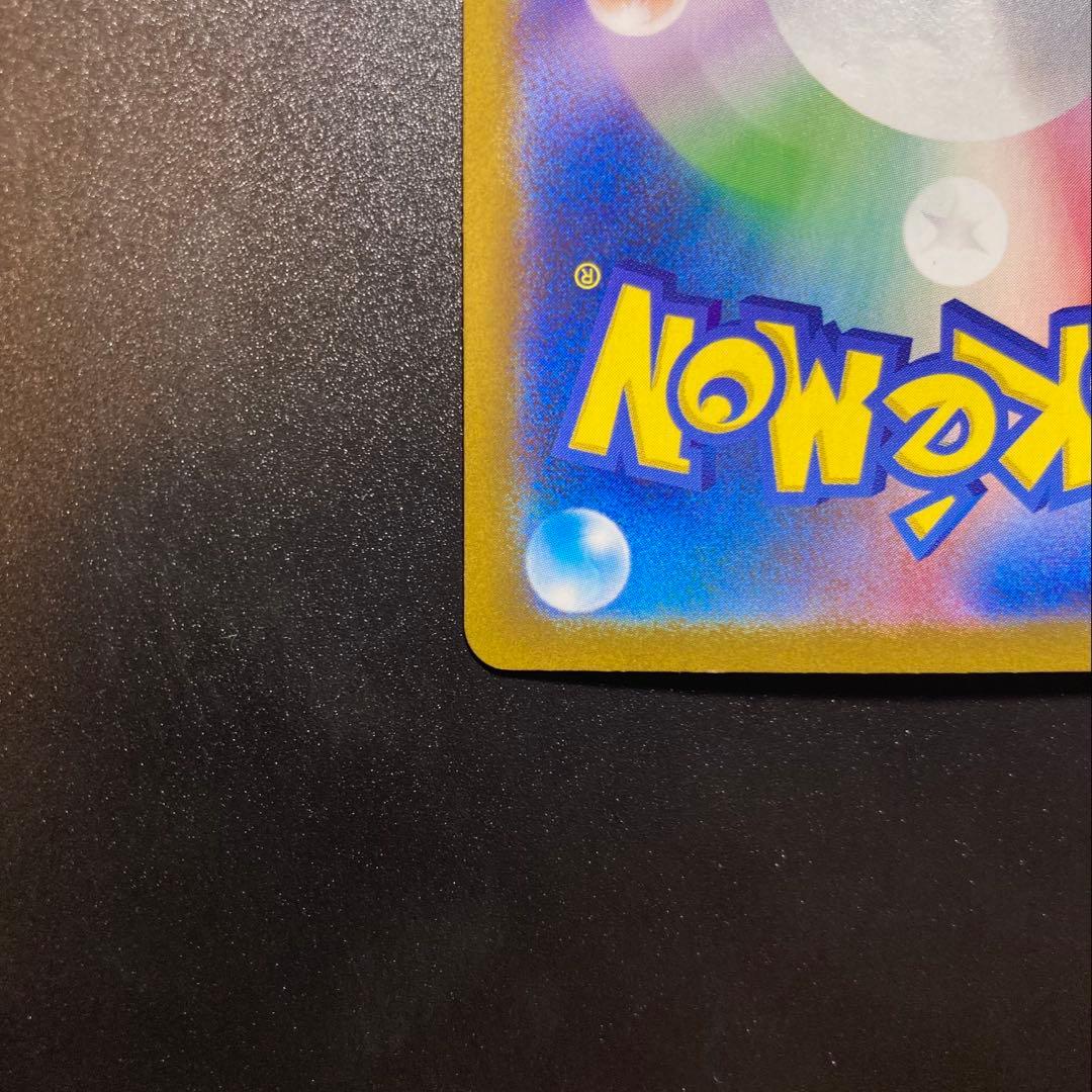 ⑦リーリエの決心 SAR 091/063 マグネットローダー配送